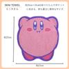 Marushin Kirby Mini Hand Character Perfect Gift for Puffy Kirby 4585003600 Towel, Towel, Cotton, Absorbent, Birthdays, Die-Cut,