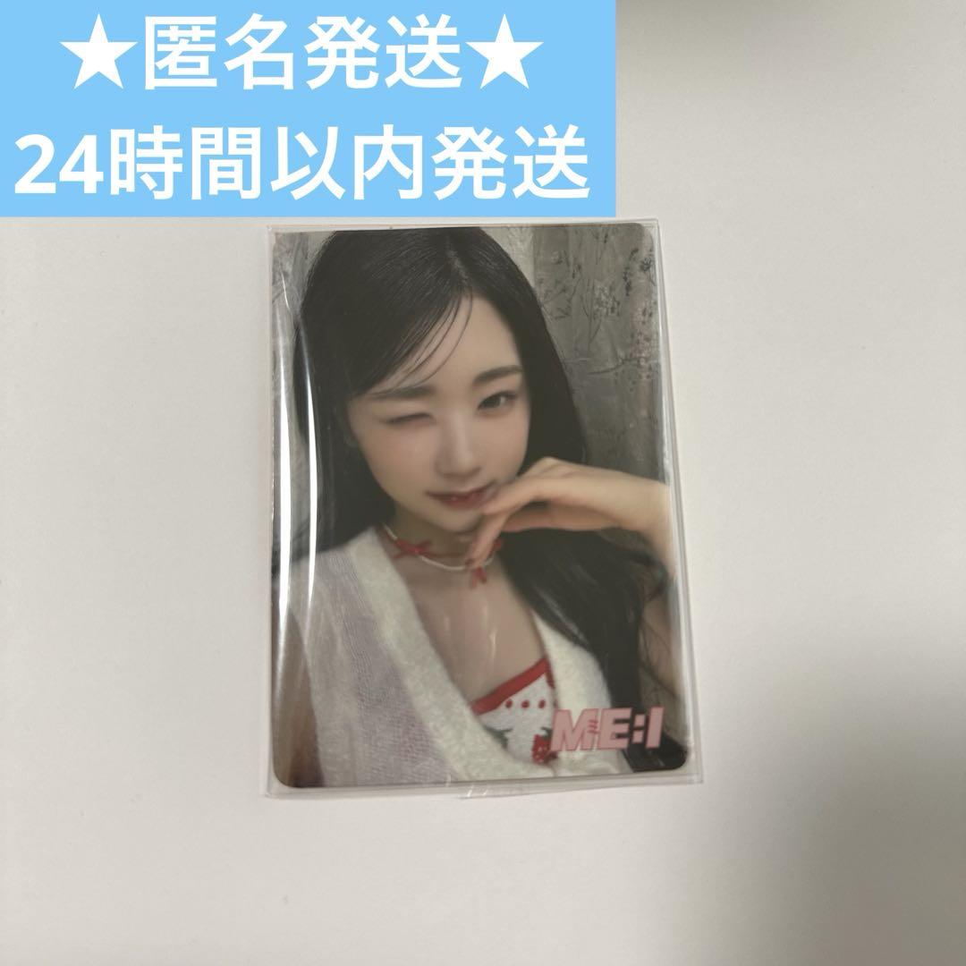 

[USED] ME:I Sweet Holiday Sasaki Kokona Venue-limited CD Selfie Trading Card