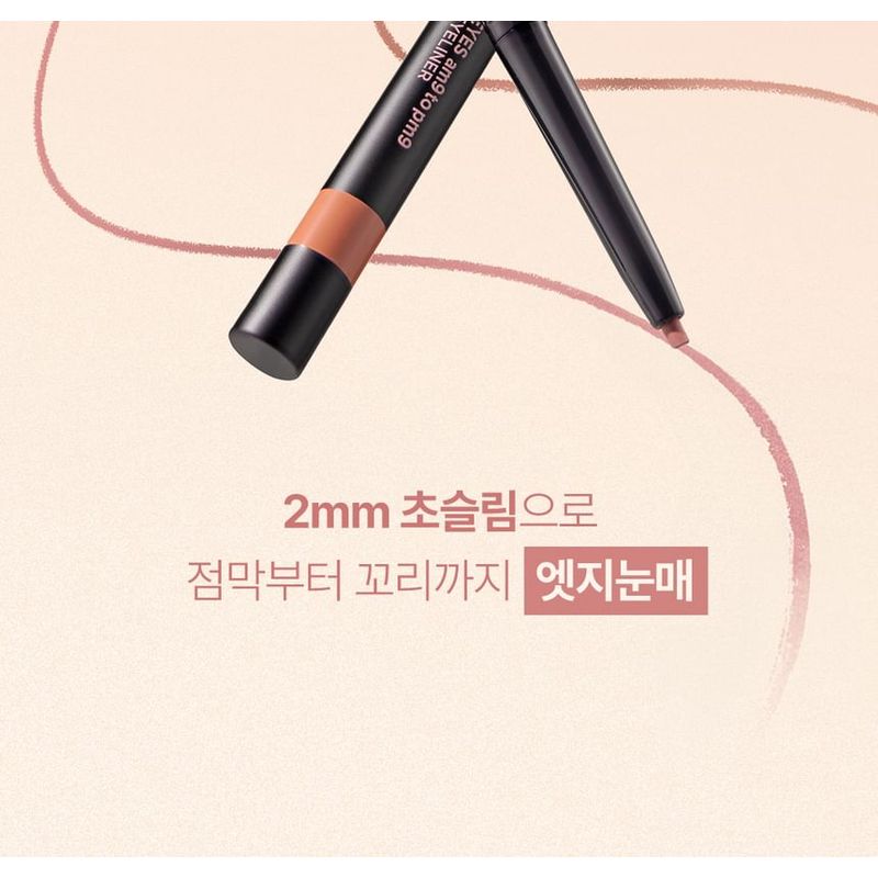 lilybyred - Starry Eyes am9 To pm9 Slim Gel Eyeliner S'more Dip Collection - 2 Colors