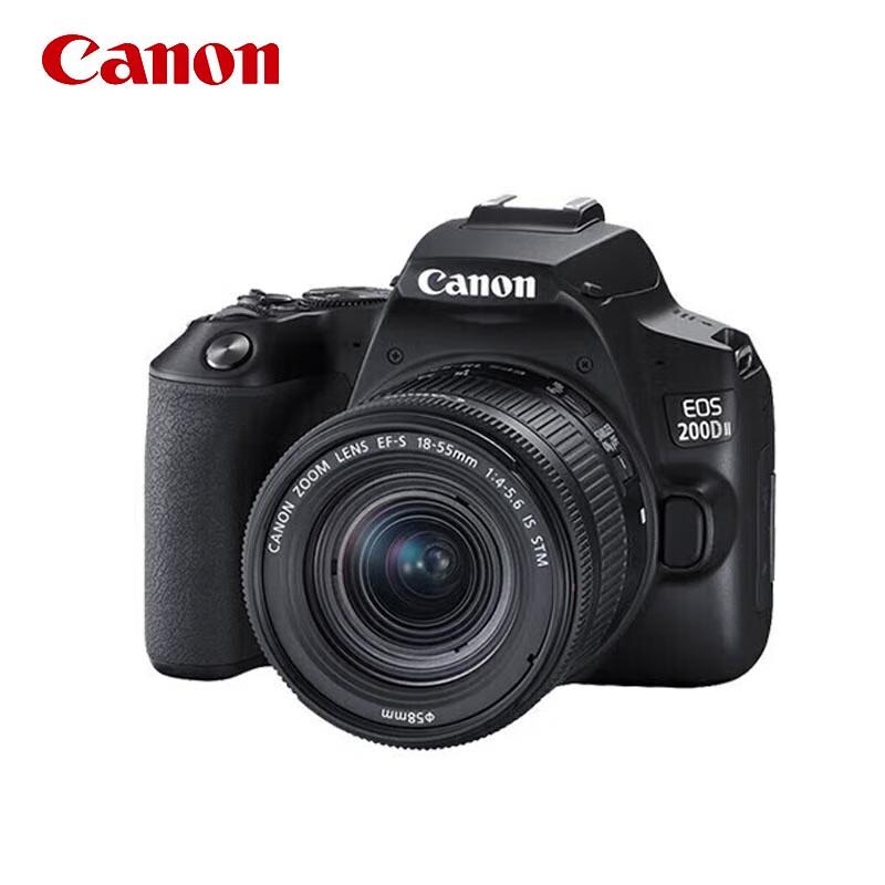 Canon EOS 200D II DSLR Camera (CN version)