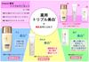 Whitening Be Banjoa Medicated UV Whitening Essential Base 52ml be used by babies Scutellariae Pack Medicated Scutellaria Aqua MK Pack Mini Bottle