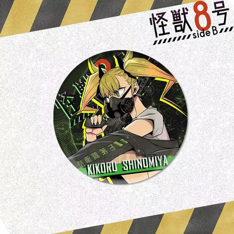 Kaiju No.8 Badges, anime brooch, collection decoration.