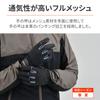 Daytona Motorcycle Mesh and Leather Smartphone Full Standard 25839 Gloves, Summer, (Goat Leather), Compatible, Mesh, Gloves, HBG-072, Gray, XL,