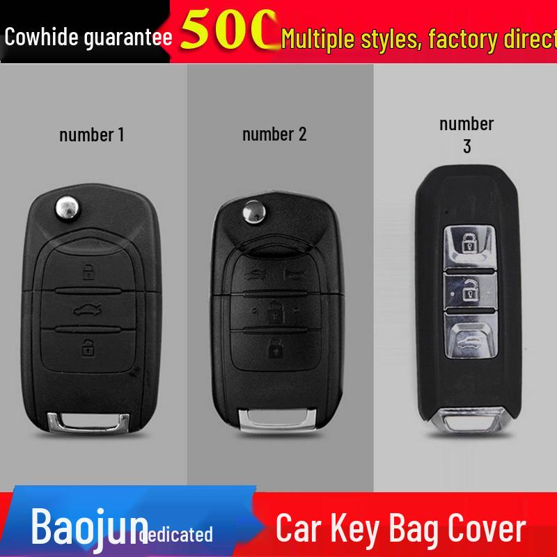 New Baojun 310/510/560/630/730 Genuine Leather Car Key Case with Keychain