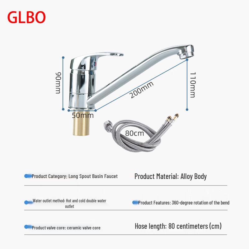 GLBO Kitchen Faucet