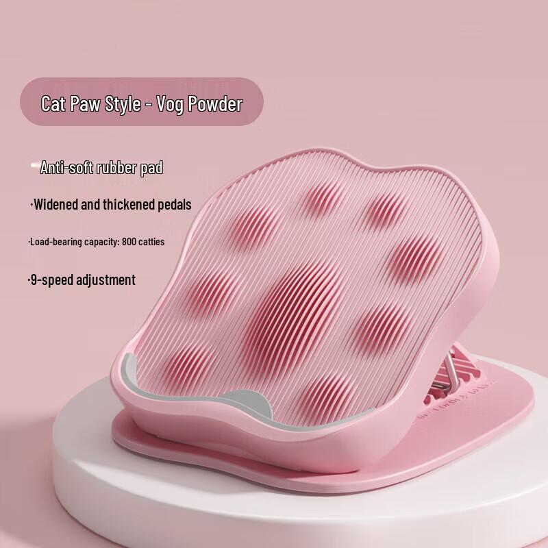 Tezewa 9-Level Adjustable Stretching Board