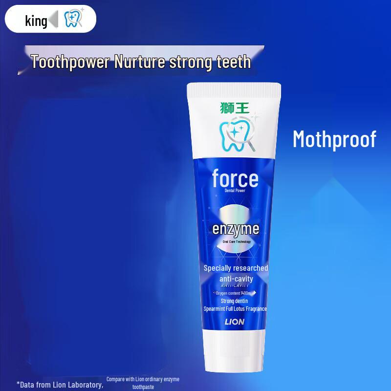 Lion King Enzymatic Cavity Protection Fluoride Toothpaste