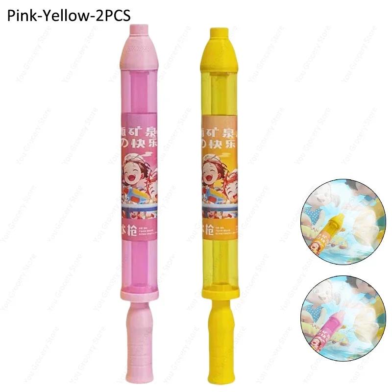 Fireworks Splashing Spray Water Guns For Atmosphere Photography Portable Water Squirter Pull-out Water Shooters Game photo props