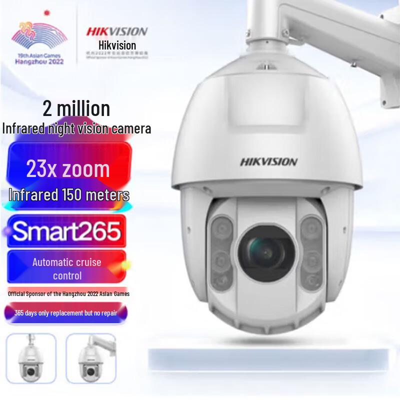 

Hikvision 2MP Outdoor PTZ IP Camera CN plug (adapter included)