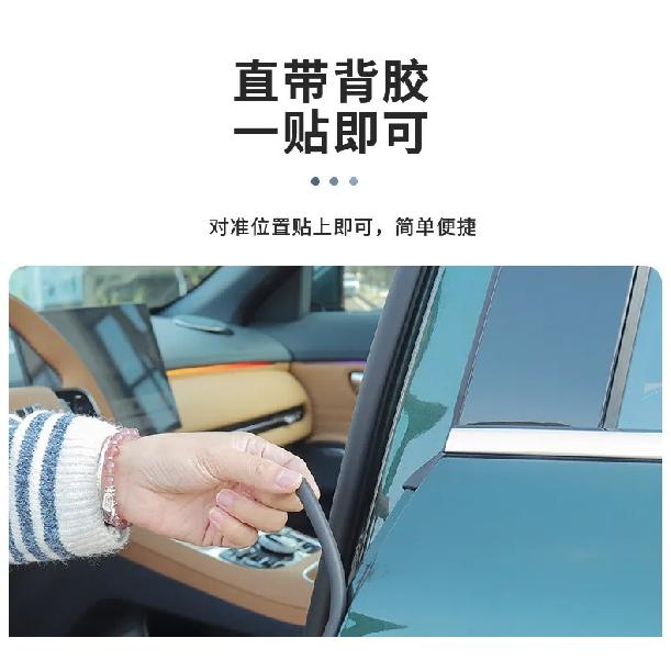 For Geely Galaxy Starship 7 EMi 25-26 Door Seal Strip Hood B Pillar Sound Insulation Rubber Noise Reduction Accessories