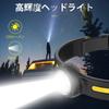 Headlight LED Type-C Rechargeable High Brightness Adjustable Length 5 Modes