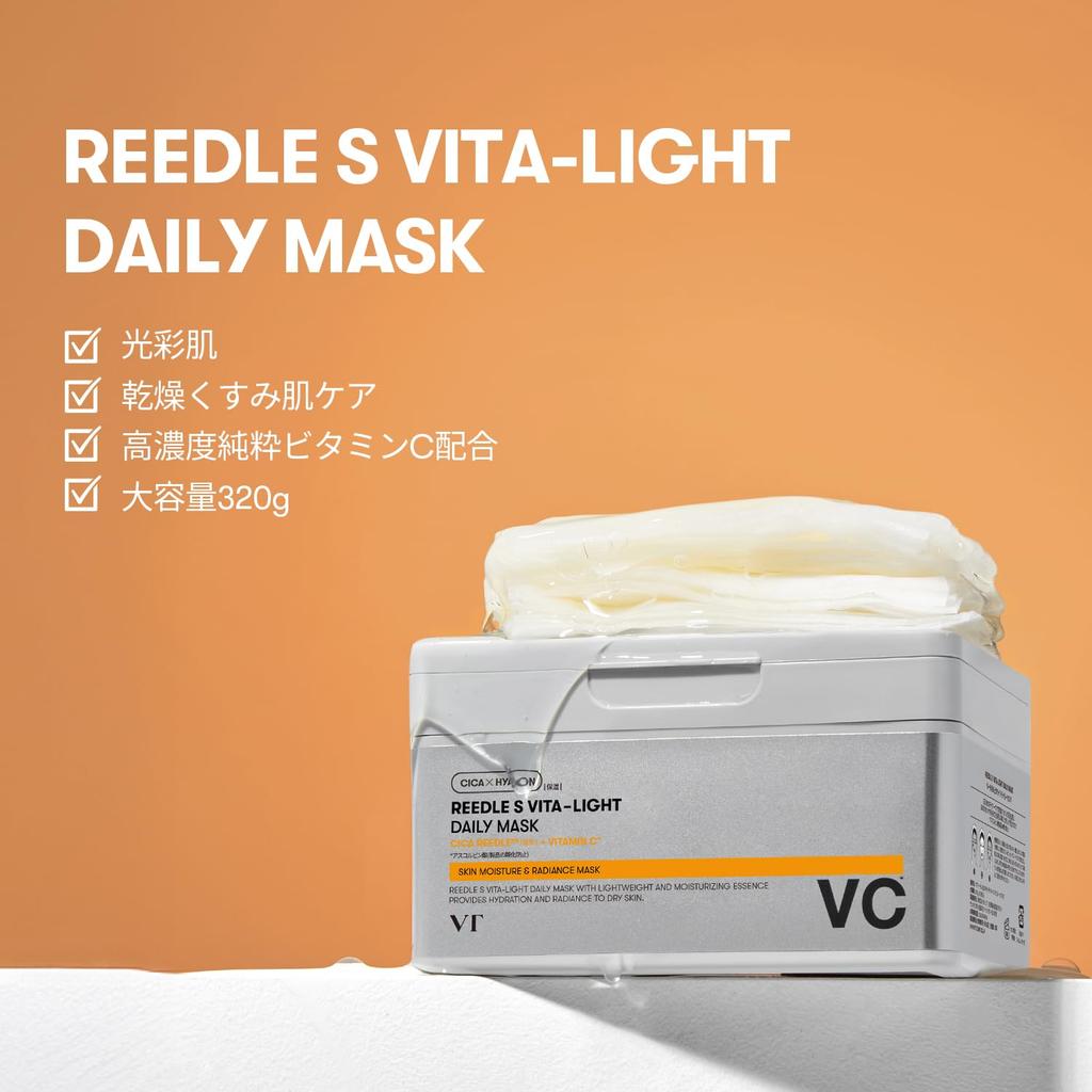 VTCOSMETICS Skin Care Reedle S Vitalight Daily (5. Mask)