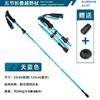 Foldable Trekking Pole 5 Section Adjustable Aluminum Hiking Stick Short Portable Outdoor Climbing
