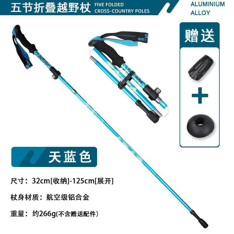 Foldable Trekking Pole 5 Section Adjustable Aluminum Hiking Stick Short Portable Outdoor Climbing