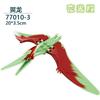 Dinosaur Jurassic World Tyrannosaurus Rex Velociraptor Tyrannosaurus building blocks animal toys building blocks children's gift