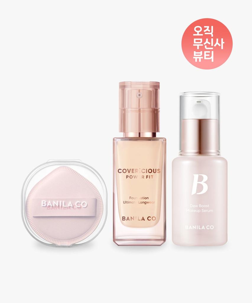 Coverlicious Power Fit Foundation + Dew Serum + Cloud Puff (+Case)