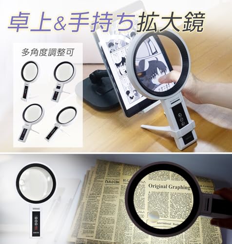 SUNEYES Large Desktop & Handheld Magnifying Glass with Stand, 2.5x & 4.5x Magnification, 13.2cm Lens Diameter, Type-C Rechargeable, 34 LED Lights, 3 C