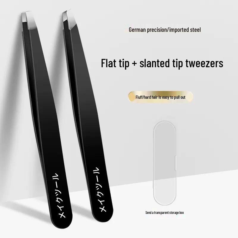 High-Precision Stainless Steel Tweezers Set for Eyebrows and False Eyelashes - Men's and Women's Professional Grooming Tool
