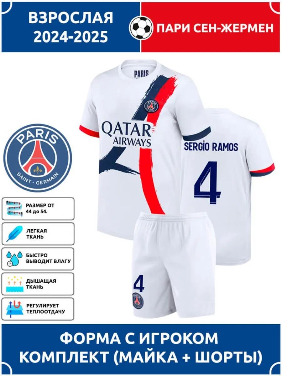 Football Jersey Sergio Ramos PSG #4 24