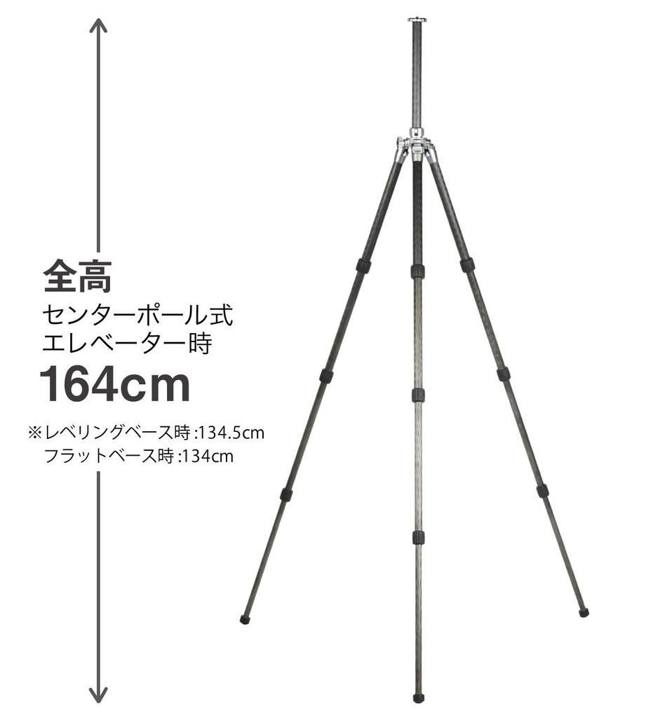 SLIK carbon tripod system carbon 74 WOH nut lock type accessory port equipped 109304 4-stage