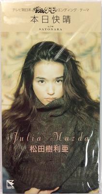 CD JULIA MAZDA, KOICHI KAMINAGA, YUKIO - Honjitsukaisei WPD47219 Humming Bird 1995 Japan Japanischer Pop/Rock Gebraucht