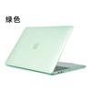 Coque Rigide Transparente Mate MacBook Pro 13 15 16 Pouces Air 11 12 Compatible Avec A1932 A1706 A1707 A2141 Etc