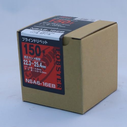 EBI Blind Rivet Eco Box, Aluminum/Steel, 6-16 (150 pcs) NSA