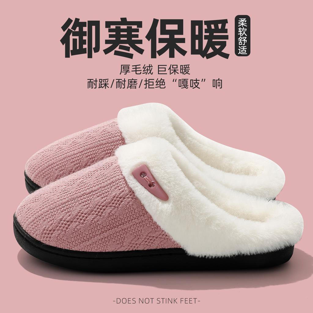 Striped Cotton Slippers 2025 New Indoor Home Use Thick Bottom Non-slip Velvet Warm Cotton Drag