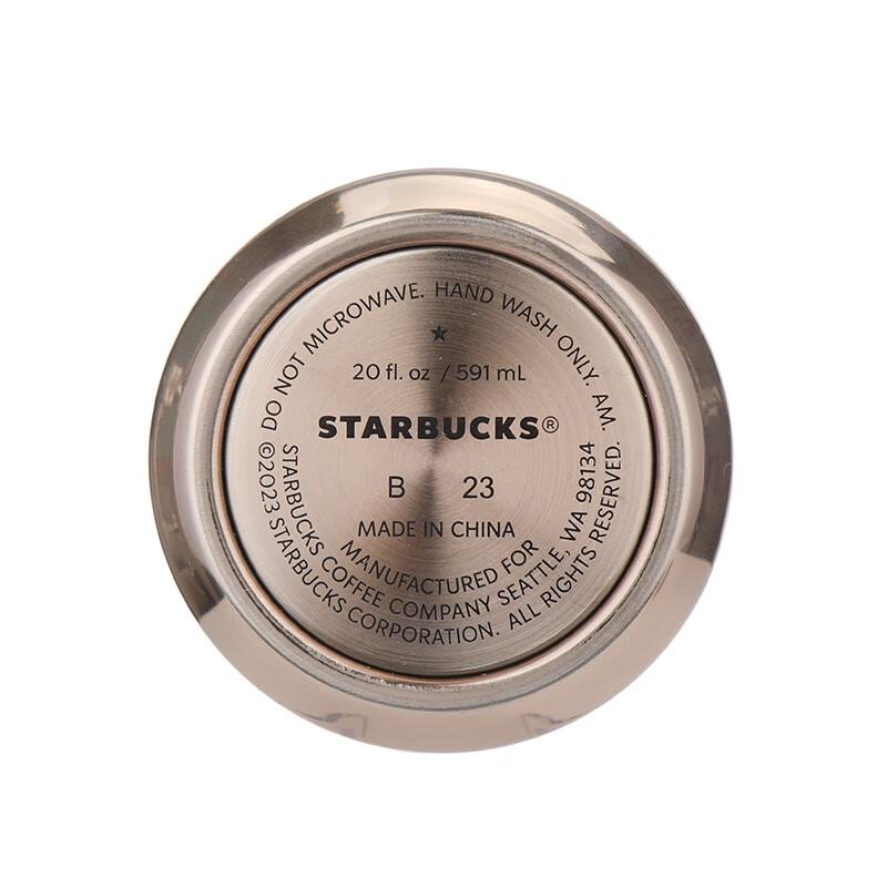 Starbucks Lucky Gold Badge Insulated Tumbler 591ml