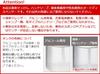 ±0 Plus Minus Zero Auto Dispenser (Liquid) Silver ZBD-G012(S) Metallic Color Series