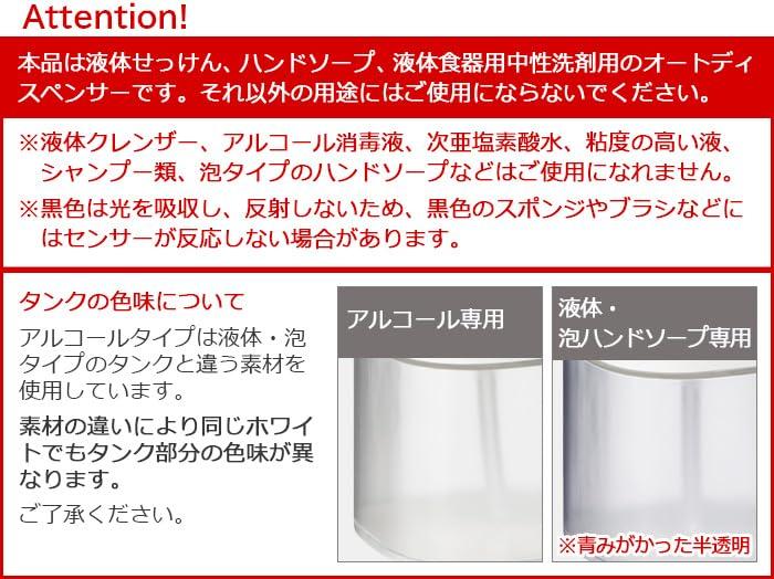 ±0 Plus Minus Zero Auto Dispenser (Liquid) Silver ZBD-G012(S) Metallic Color Series