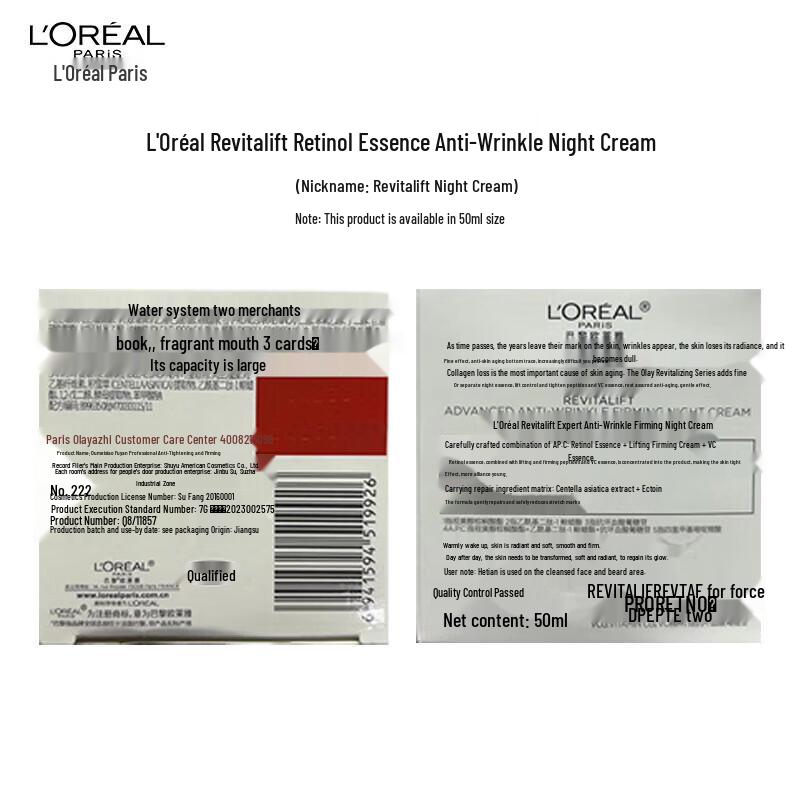 L'Oreal Revitalift Retinol Anti-Wrinkle Night Cream