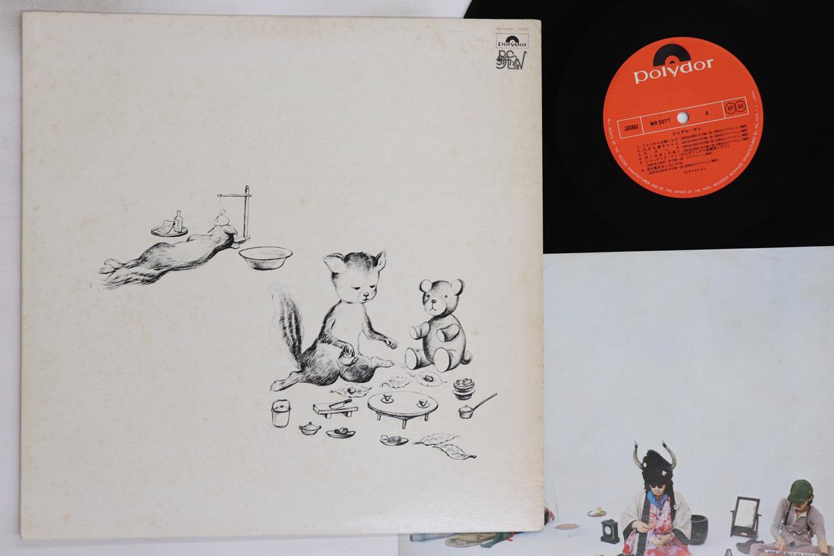 

LP Record RC SUCCESSION - Single Man MR5077 POLYDOR 1976 Japan Japanese Pop/Rock Used