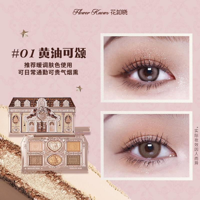 FlowerKnow Bunny Garde Series 6 Colour Eyeshadow Palette Matte Fine Shimmer Pearl Face Palette Glitter Eye Shadow