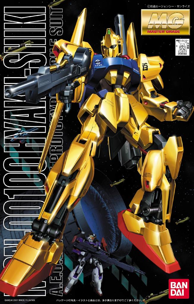 MG Hyaku Shiki Suit Zeta 1/100 MSN-00100 (Mobile Gundam)