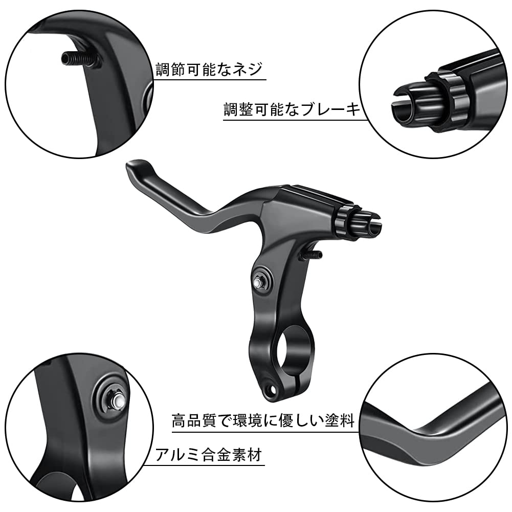 Kigauru 1 Pair Bicycle Brake Handle Left and Right Lever