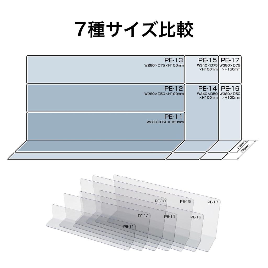 Open Industry Partition 280mm Pack of Plate, Transparent, Wide, 10, PE-12