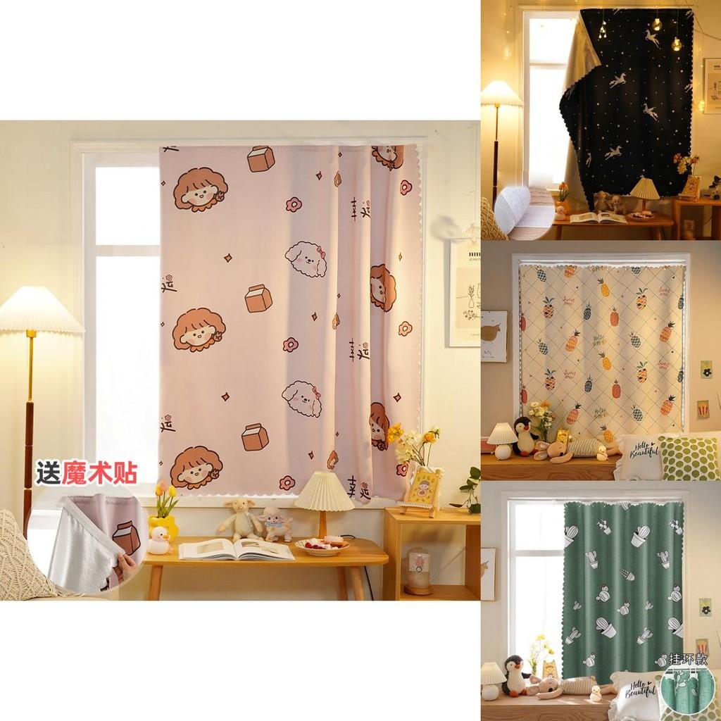 Elegant Velcro Ins Curtain In Korean Style For Modern Blackout And Shading Needs