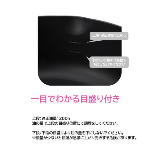 Maruyama TTN-20 Iron Tempura Pan, 20cm, with Hood and Thermometer, Induction and Gas Stove Compatible, Perfect for Deep Frying, Tempura, and Oil Pans,