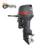 Woying 2.5HP 4-Stroke Outboard Motor