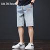 Zengzhi Men's Loose Fit Summer Denim Shorts