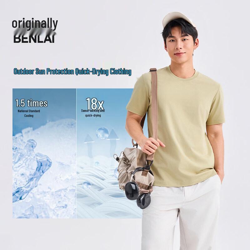 Benlai Men's Cooling Quick-Dry Sun Protection T-Shirt