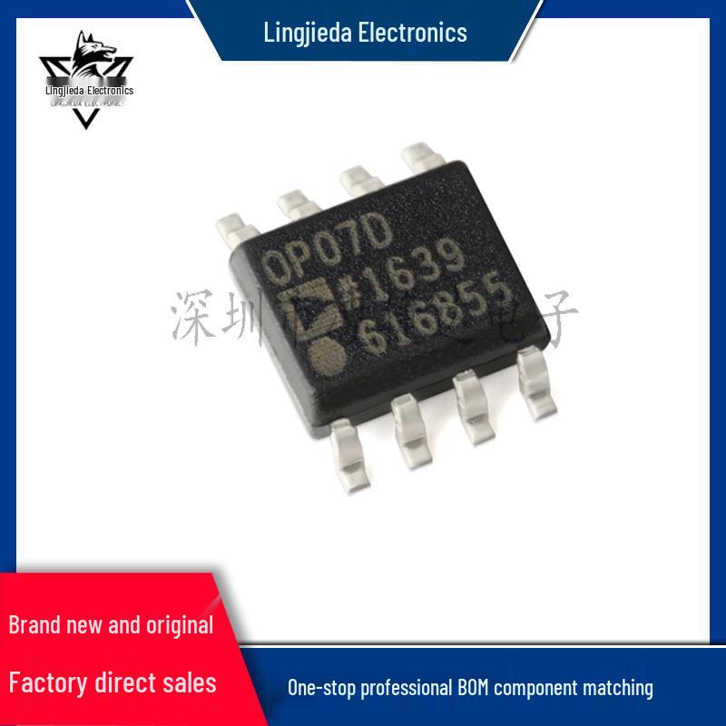 New OP07DRZ-REEL7 SOIC-8 Precision Operational Amplifier Chip