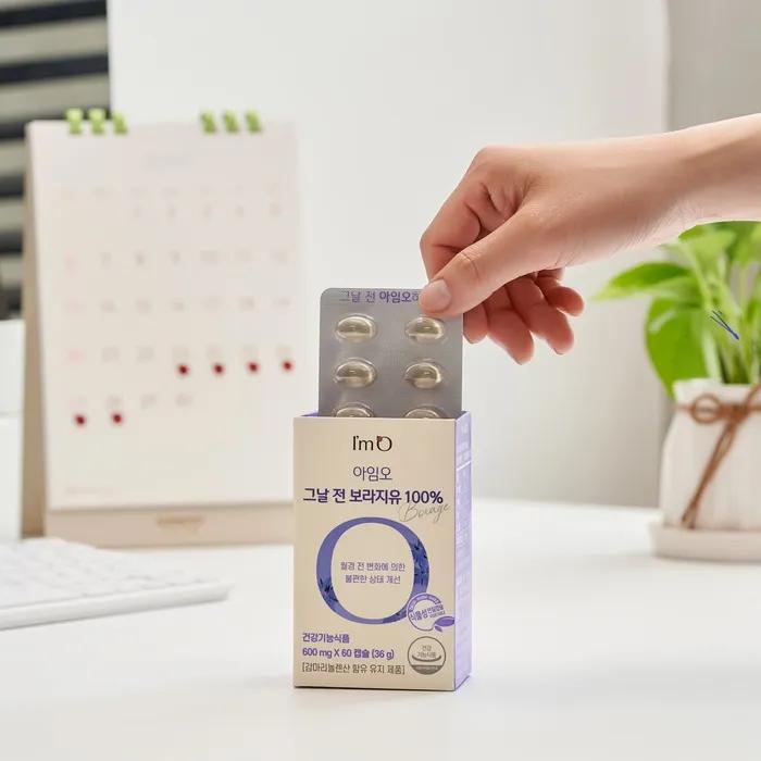 [Menstruationsernährung] Ich bin Oh Dieser Tag davor Borretschöl 100 60 Kapseln