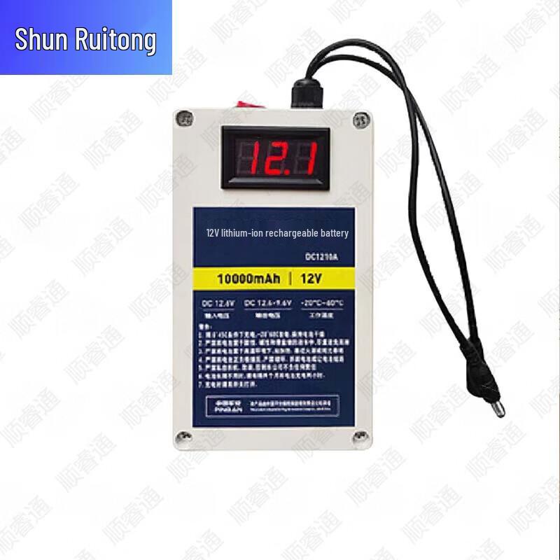 Shunruitong LED Digital Competition Timers and Training Accessories