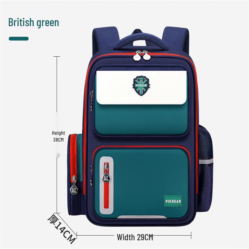 Sailna Youtai Children s School Backpack Large