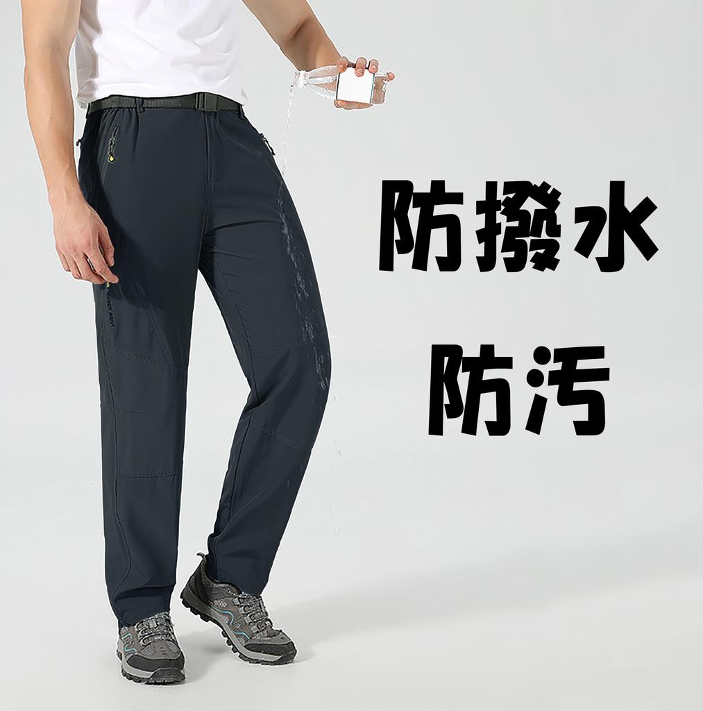 Perturga Chino Solid Sweatsuit for and Size L Men's Quick-Drying, Sweat-Wicking Pants, Color, Climbing, Hiking, Fishing, Work, Water-Repellent, Gray,