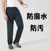 Perturga Chino Solid Sweatsuit for and Size L Men's Quick-Drying, Sweat-Wicking Pants, Color, Climbing, Hiking, Fishing, Work, Water-Repellent, Gray,