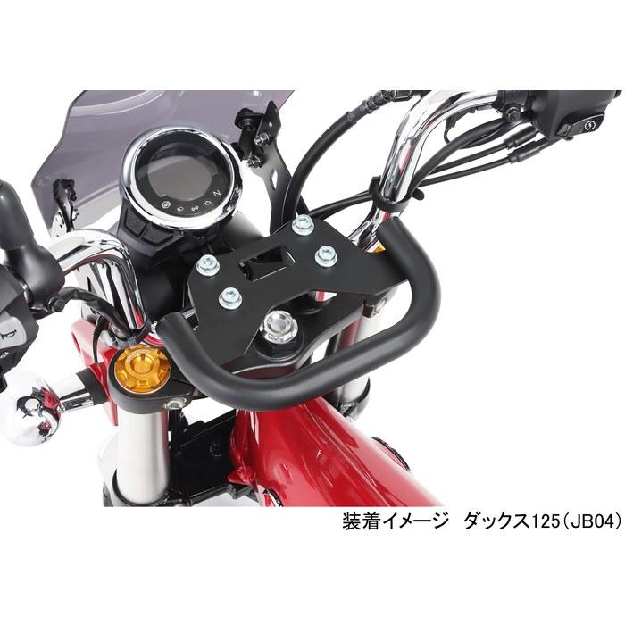KITACO Multi-Purpose Bar CT125 Hunter Cub (JA55/JA65) Dax 125 (JB04/JB06) 638-1470000 Black