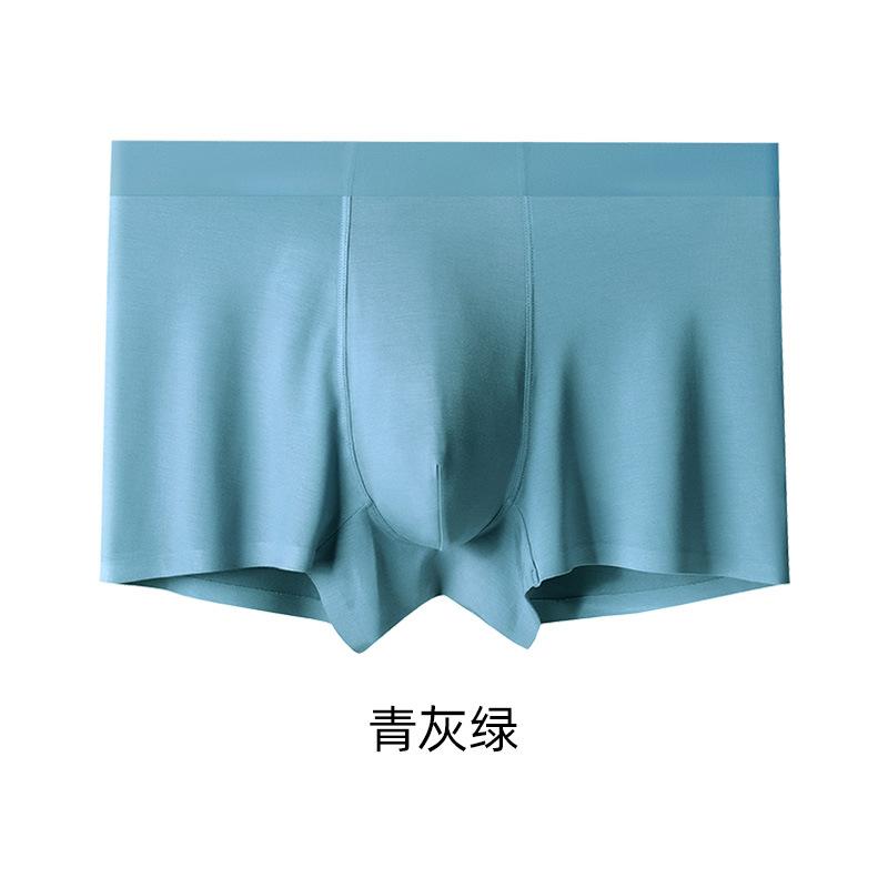 Lenjerie de corp bărbătească modală fără cusături 60S, boxeri moi prietenoși cu pielea, boxeri cu culoare solidă mărime mare cu întrepicior din mătase